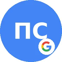 Павел